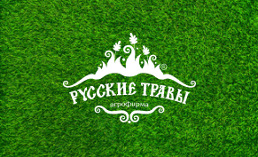 ЛОГОТИП РУССКИЕ ТРАВЫ