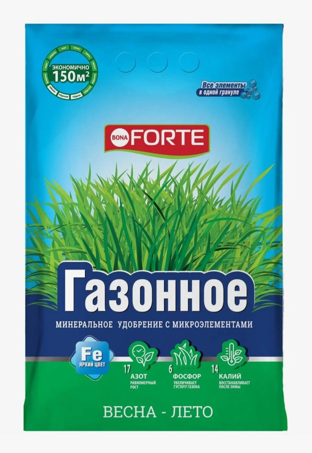 Удобрение Bona Forte Газонное весна-лето